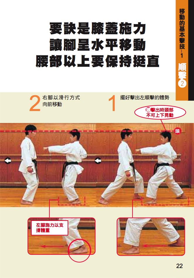內頁 3