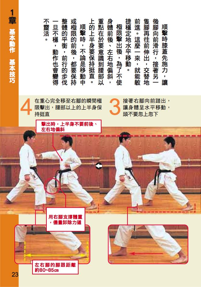 內頁 4