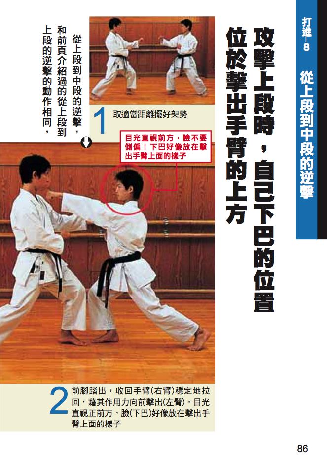 內頁 5