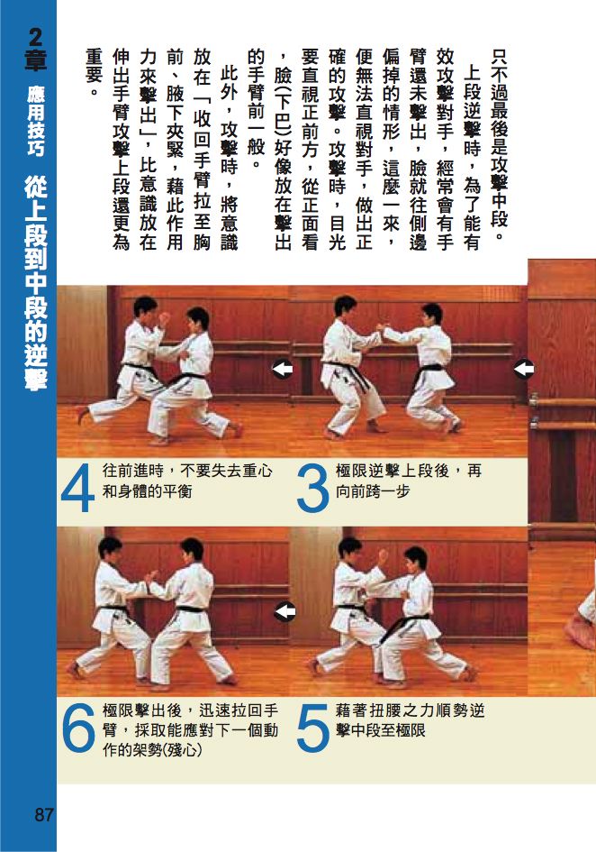 內頁 6
