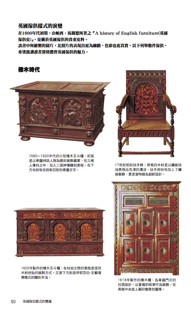 內頁 5
