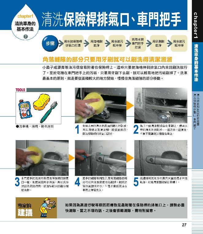 內頁 6