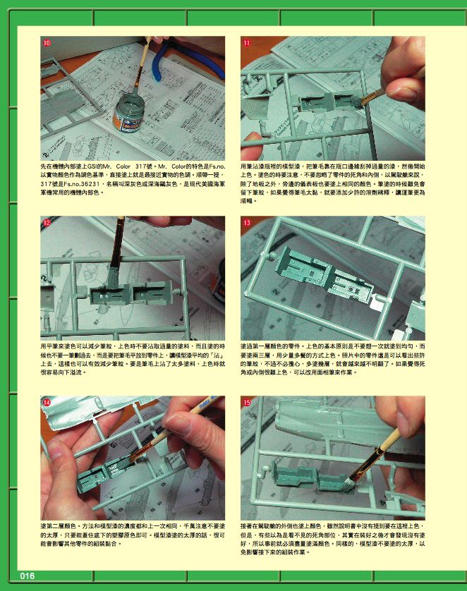 內頁 5