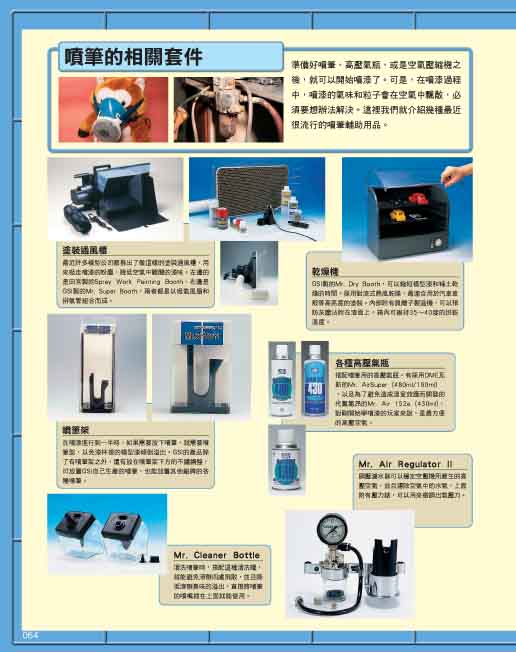 內頁 8