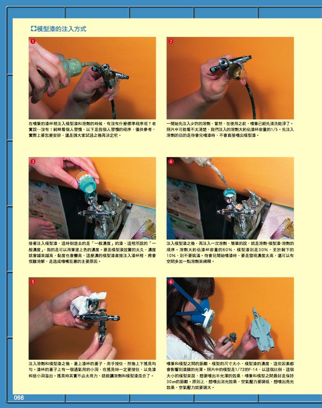 內頁 9
