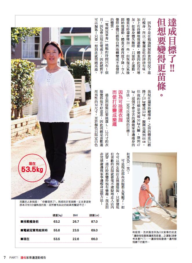 內頁 1