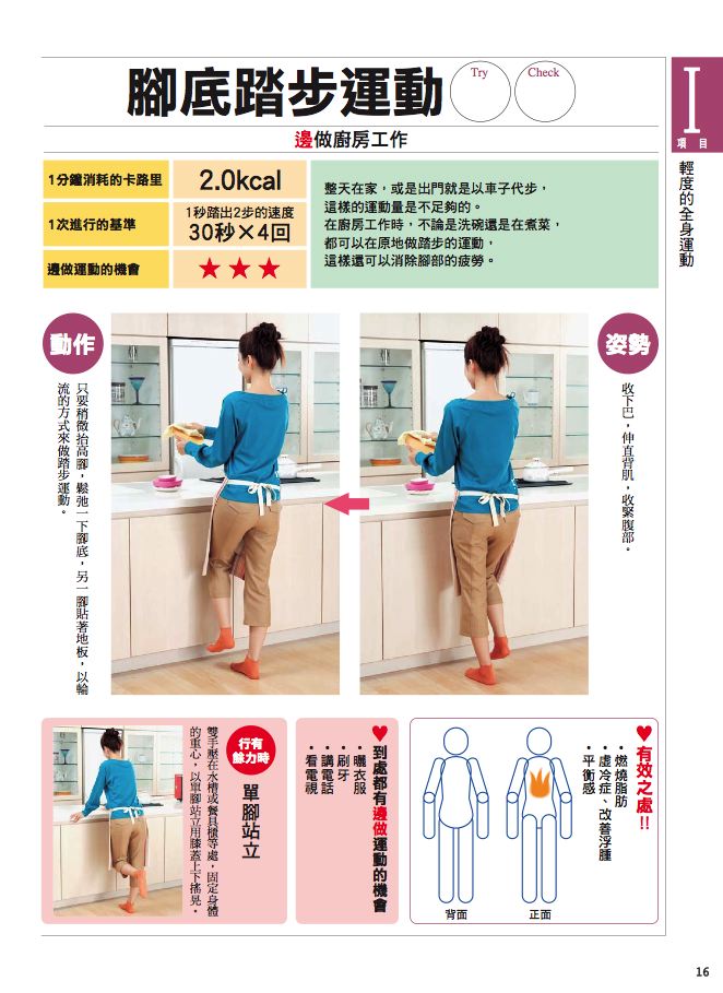 內頁 5