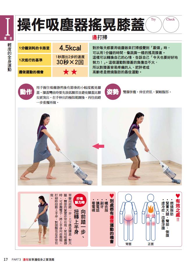 內頁 6