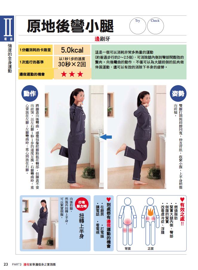 內頁 7