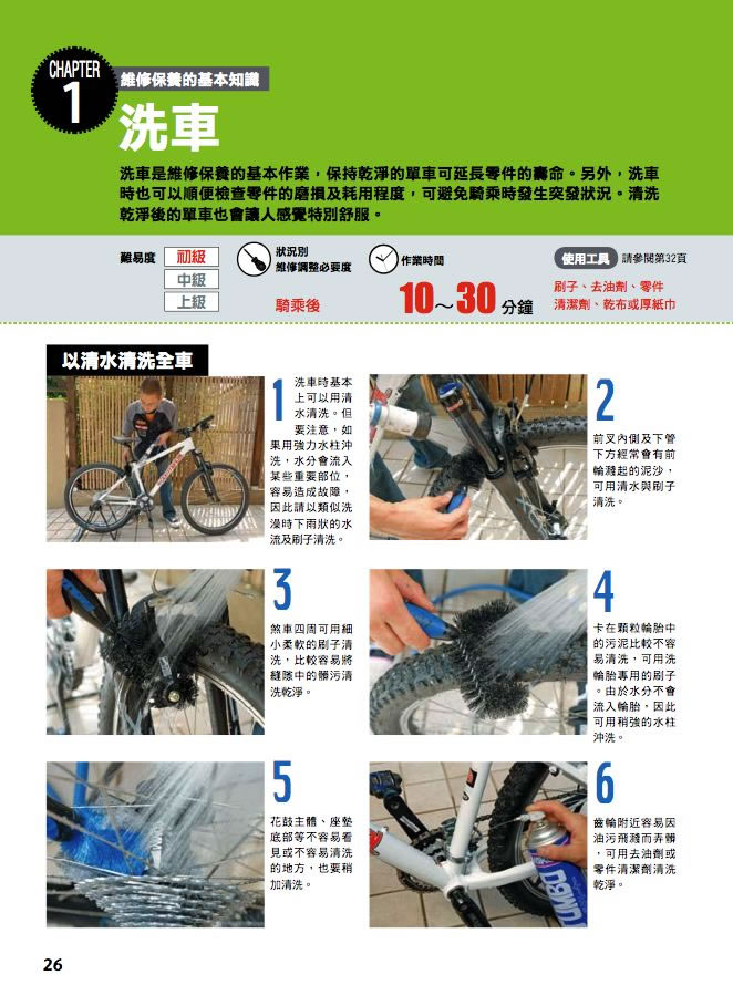 內頁 5
