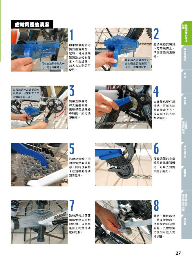 內頁 6