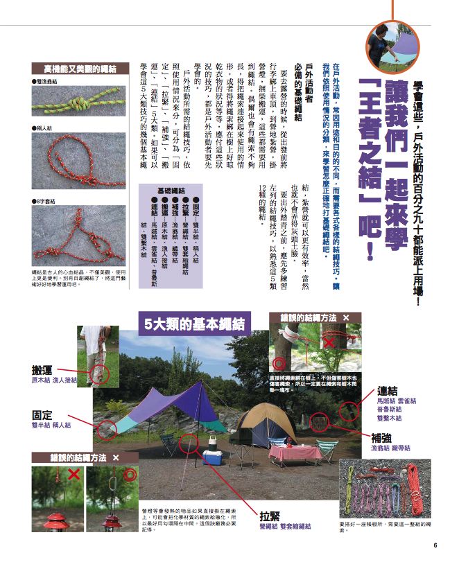 內頁 1