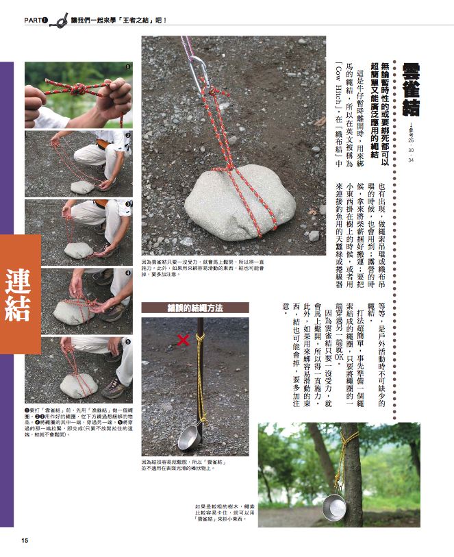 內頁 4