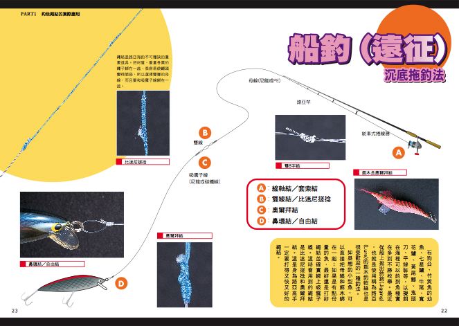 內頁 8