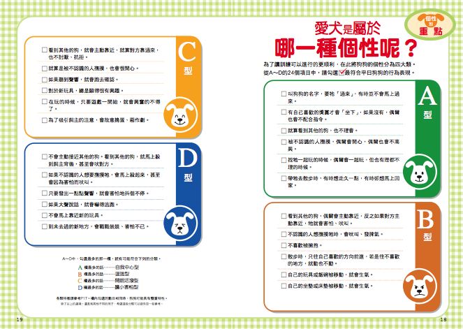 內頁 3