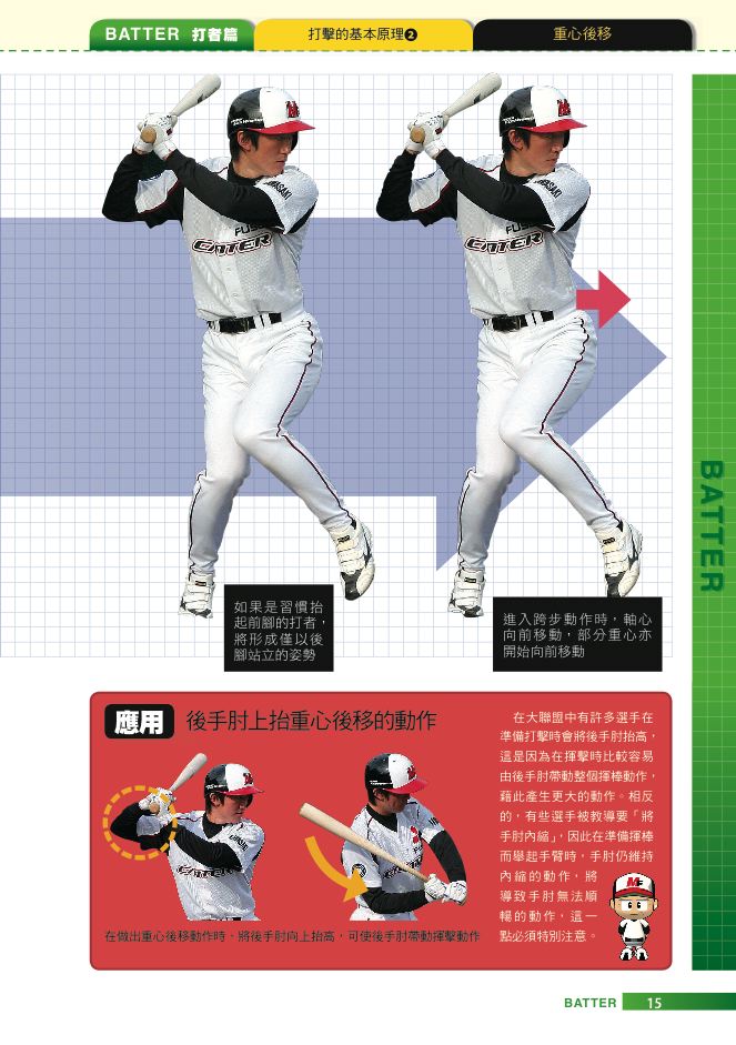 內頁 4