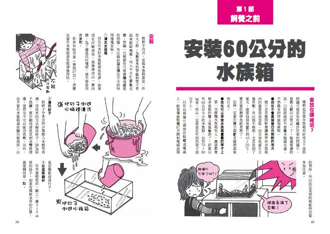 內頁 5