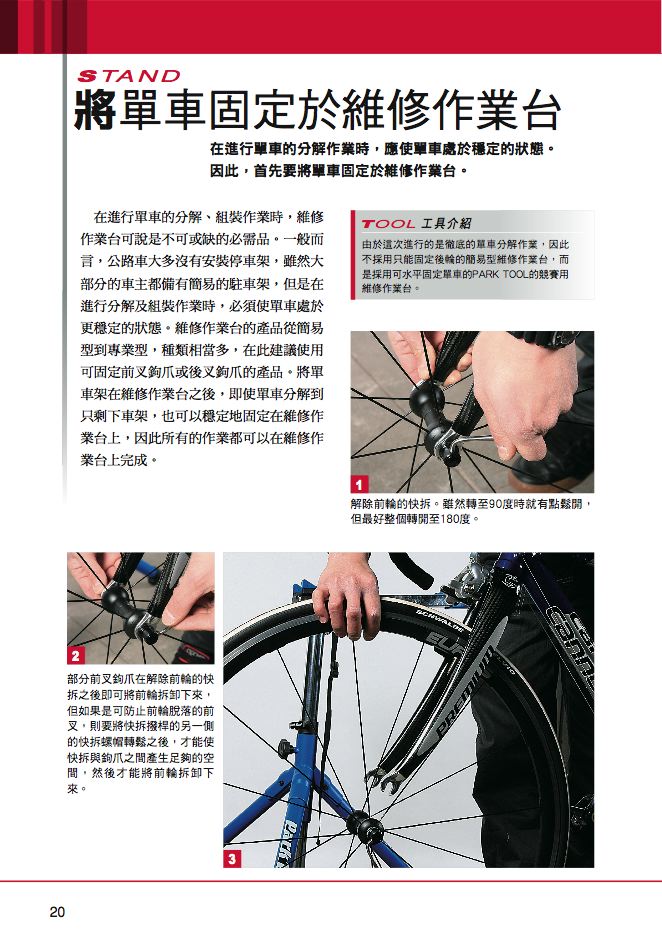 內頁 5