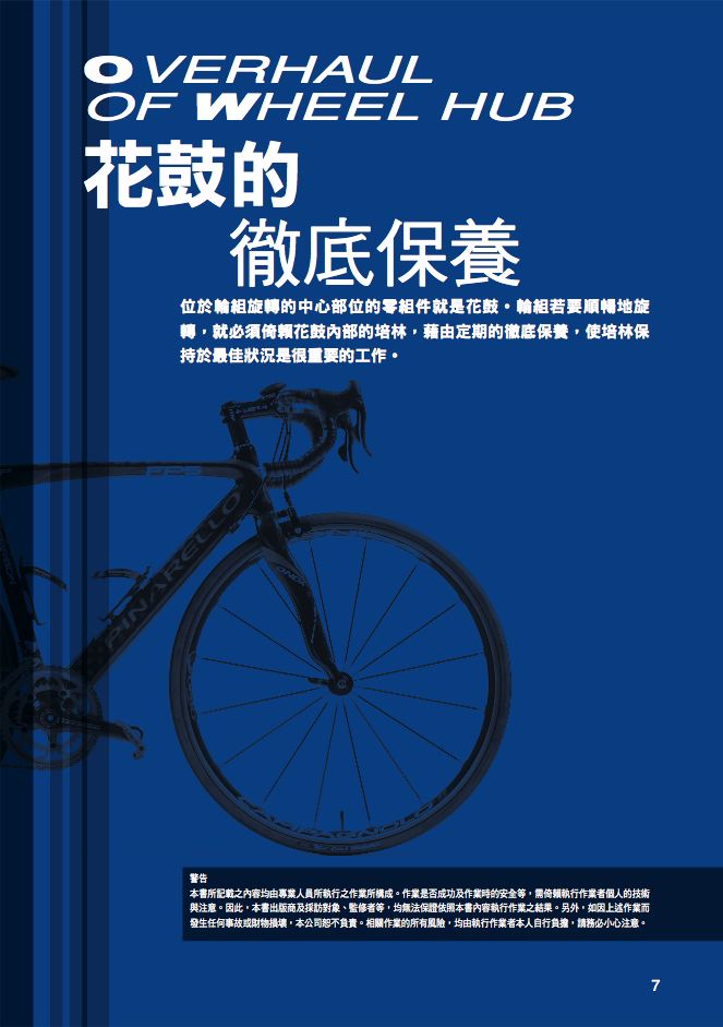 內頁 1
