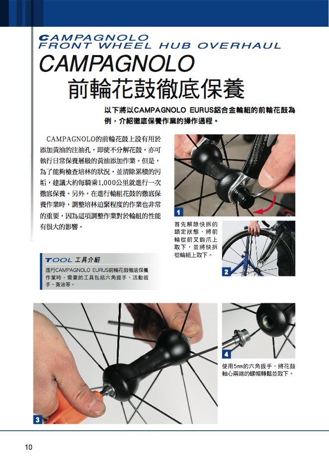 內頁 4