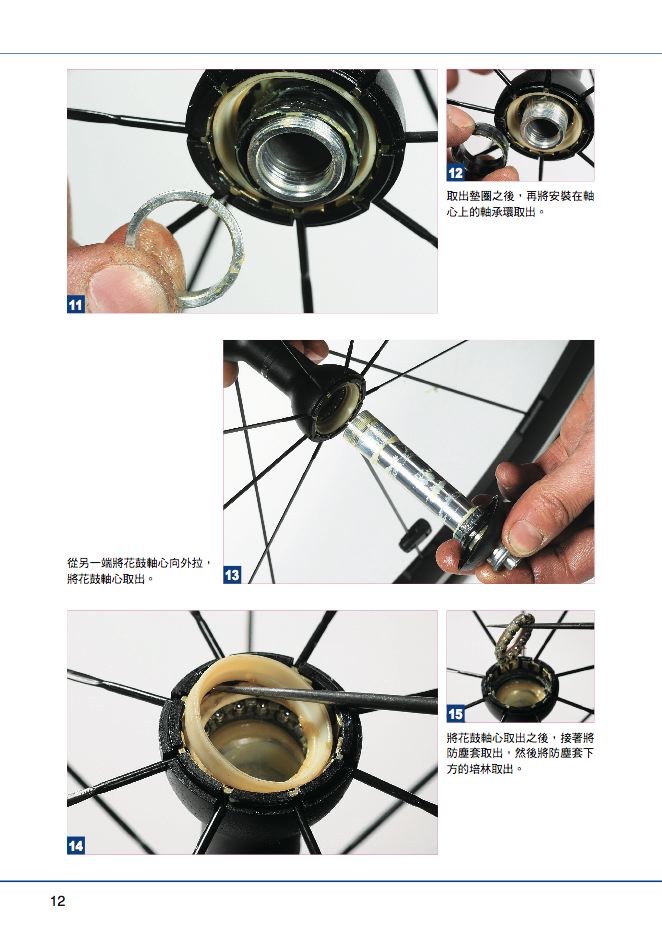 內頁 6