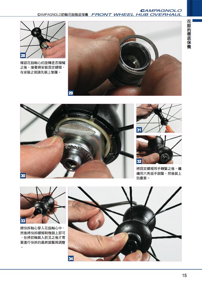 內頁 9