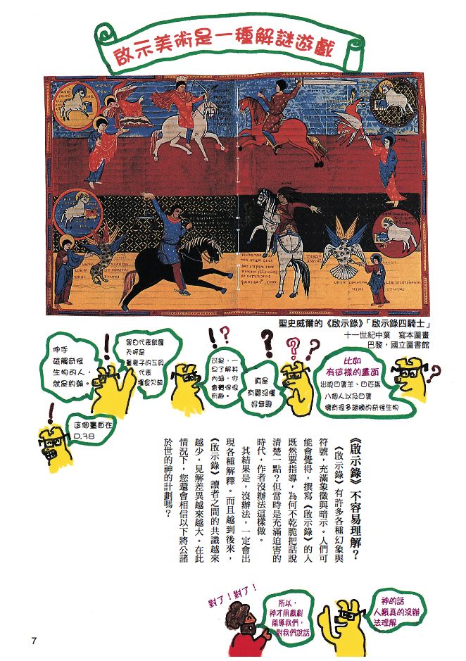 內頁 2