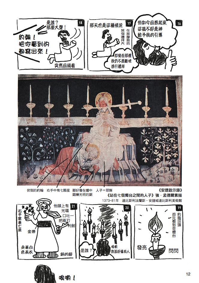 內頁 7