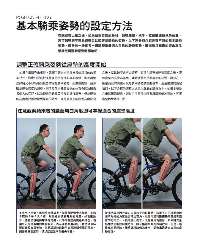 內頁 5