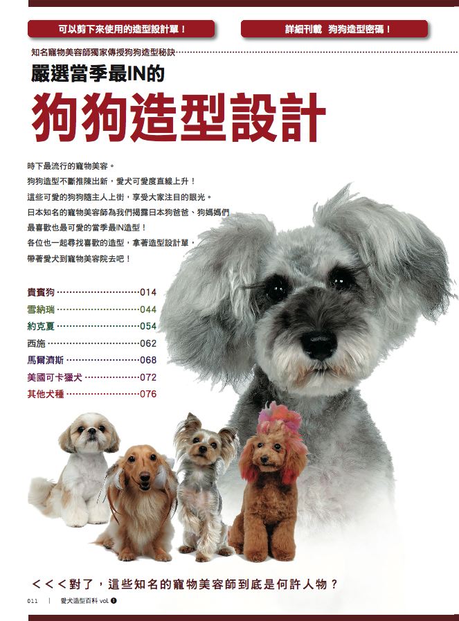 內頁 3