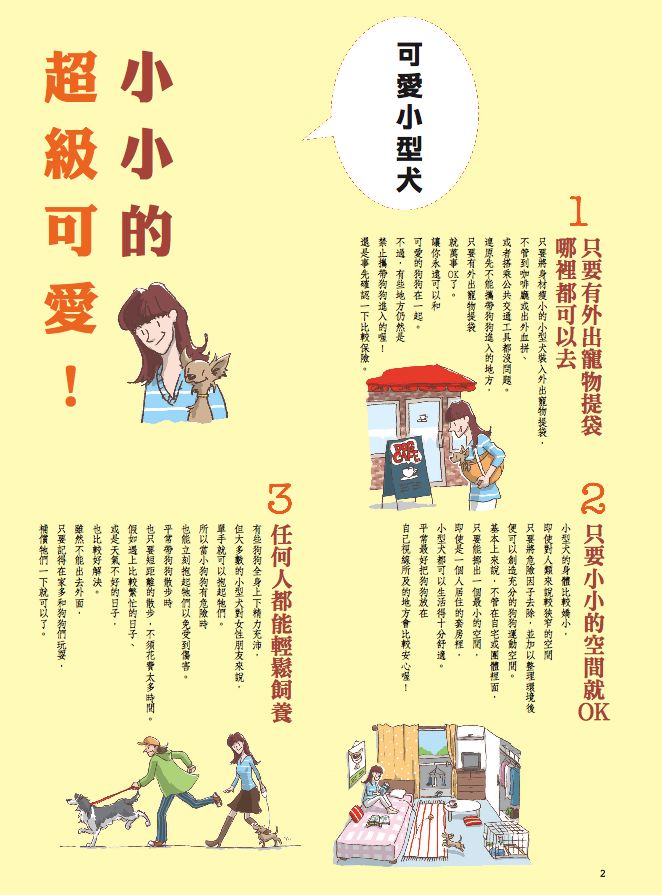 內頁 1