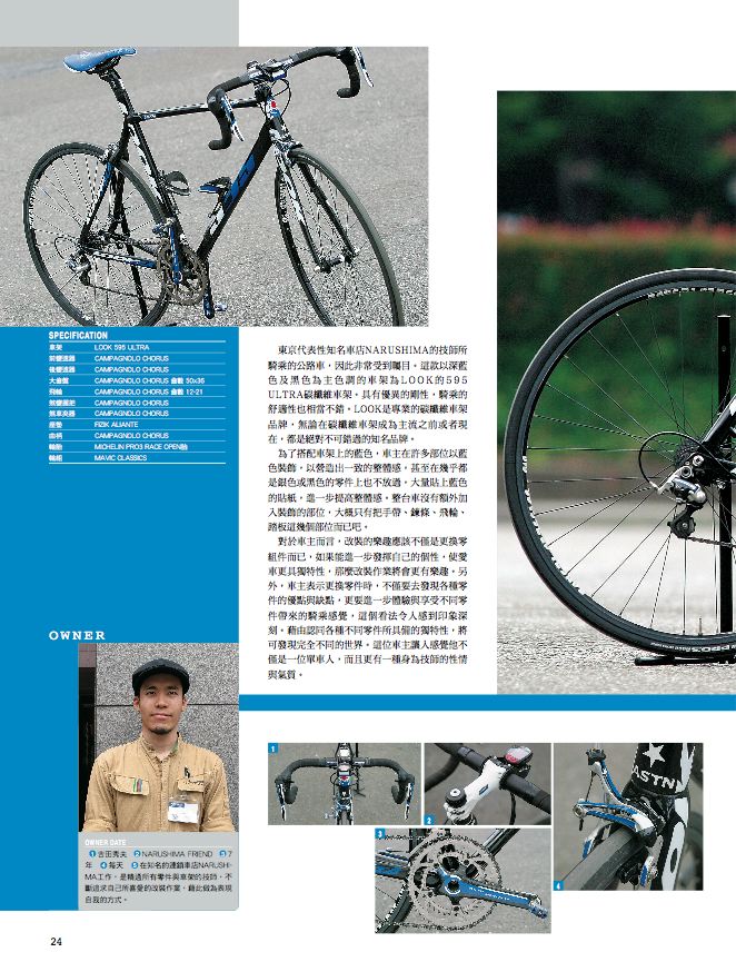 內頁 5