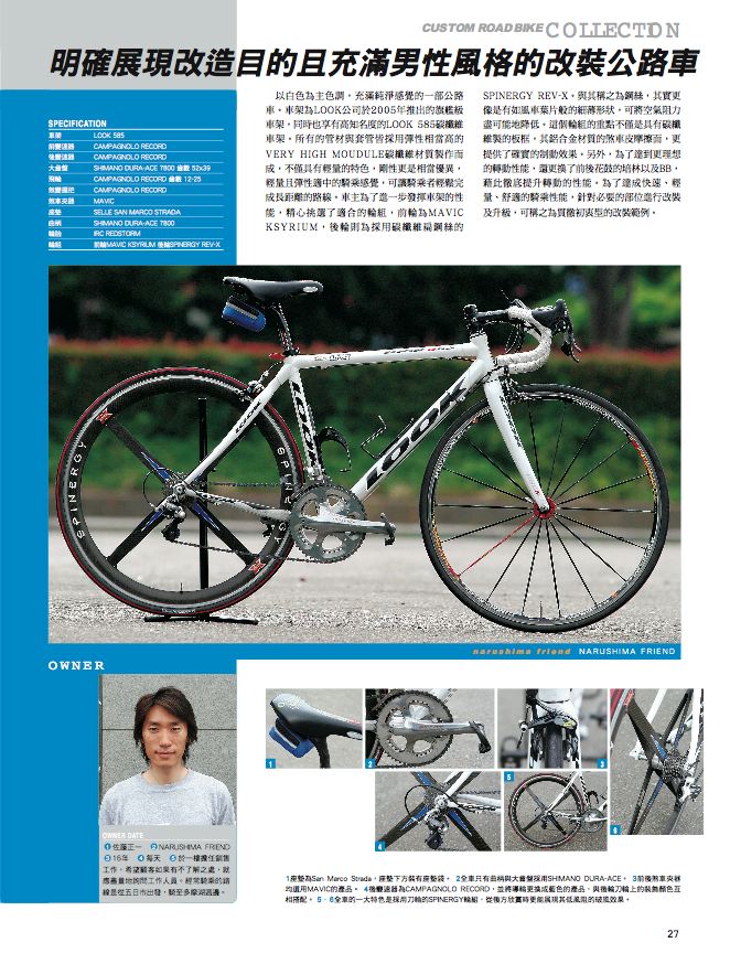 內頁 8