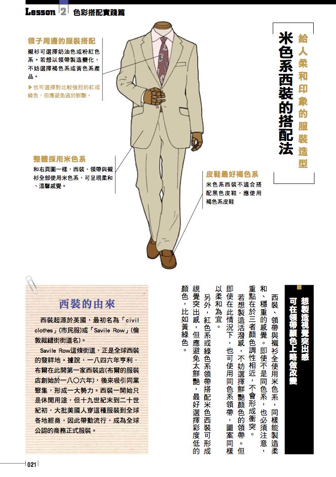 內頁 4