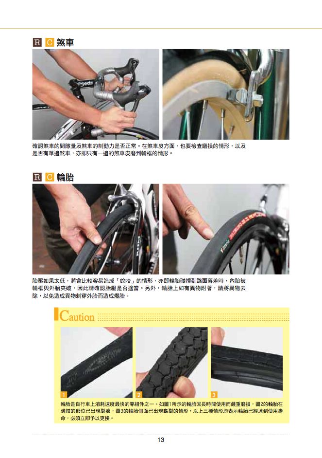 內頁 2