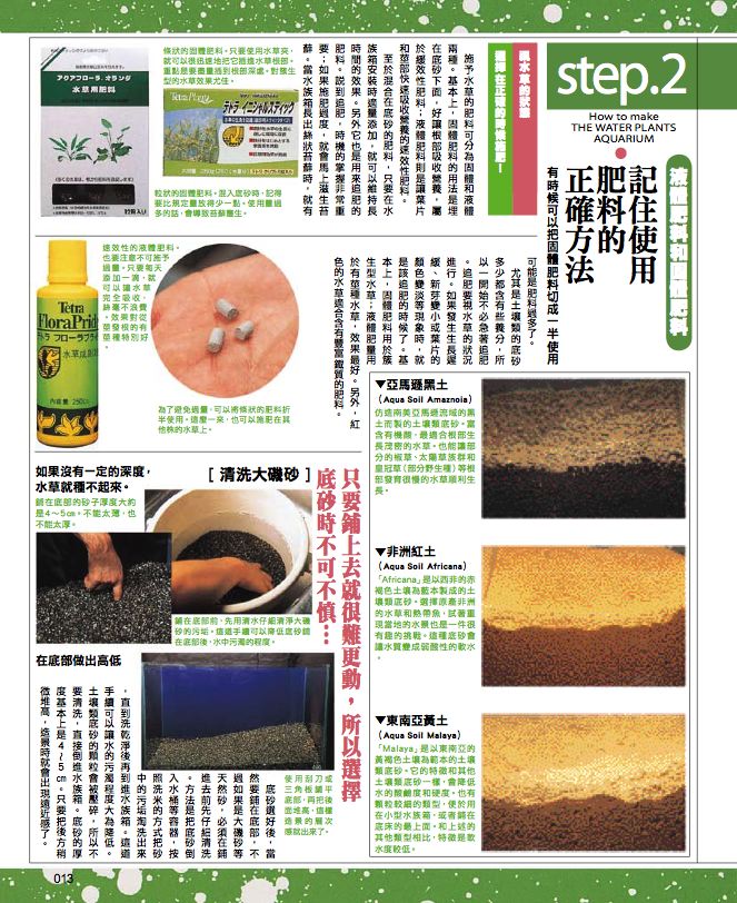 內頁 7