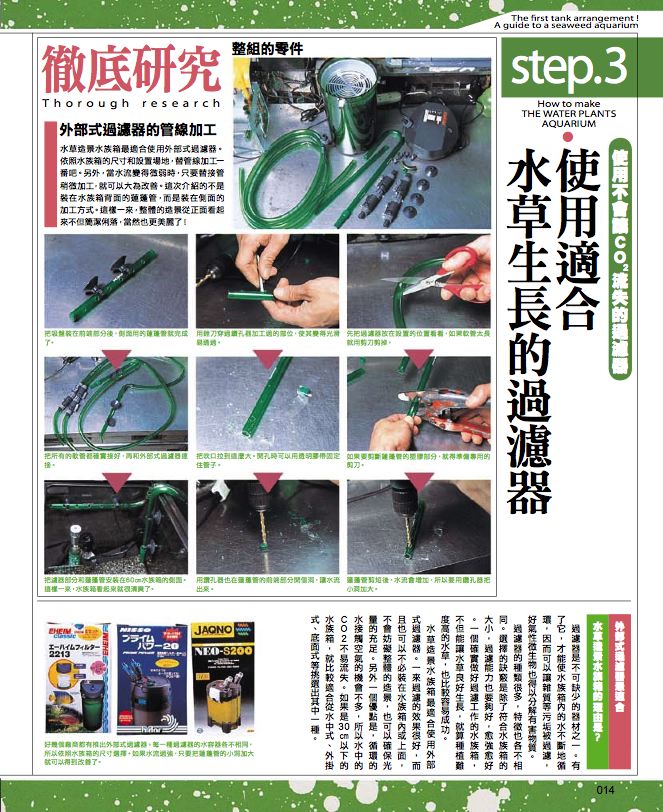 內頁 8