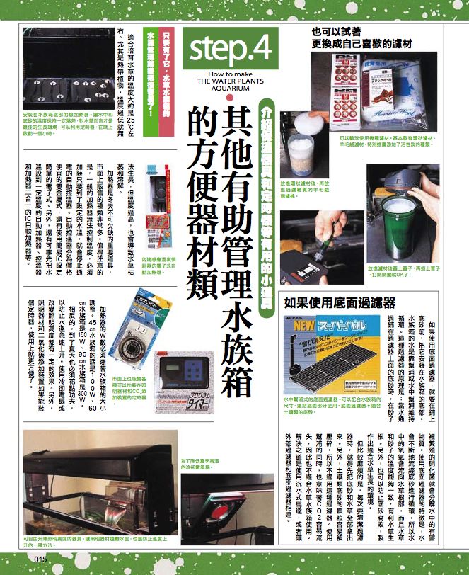 內頁 9