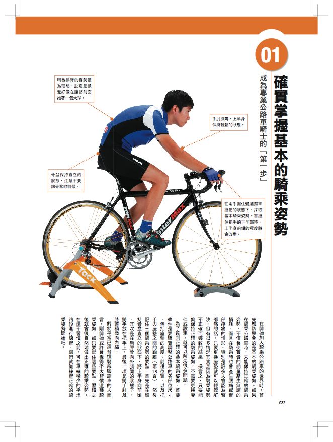 內頁 7
