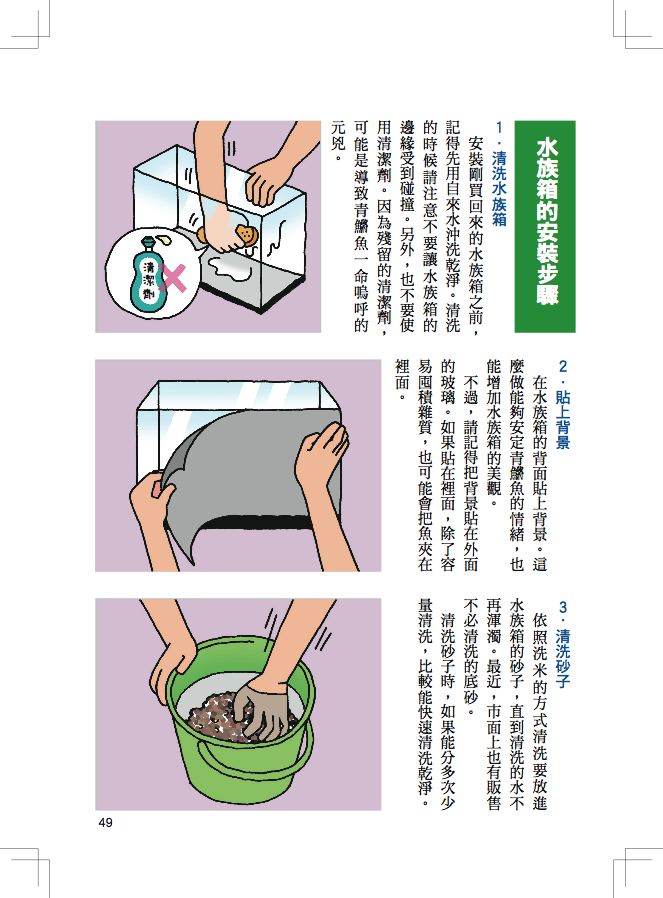 內頁 5