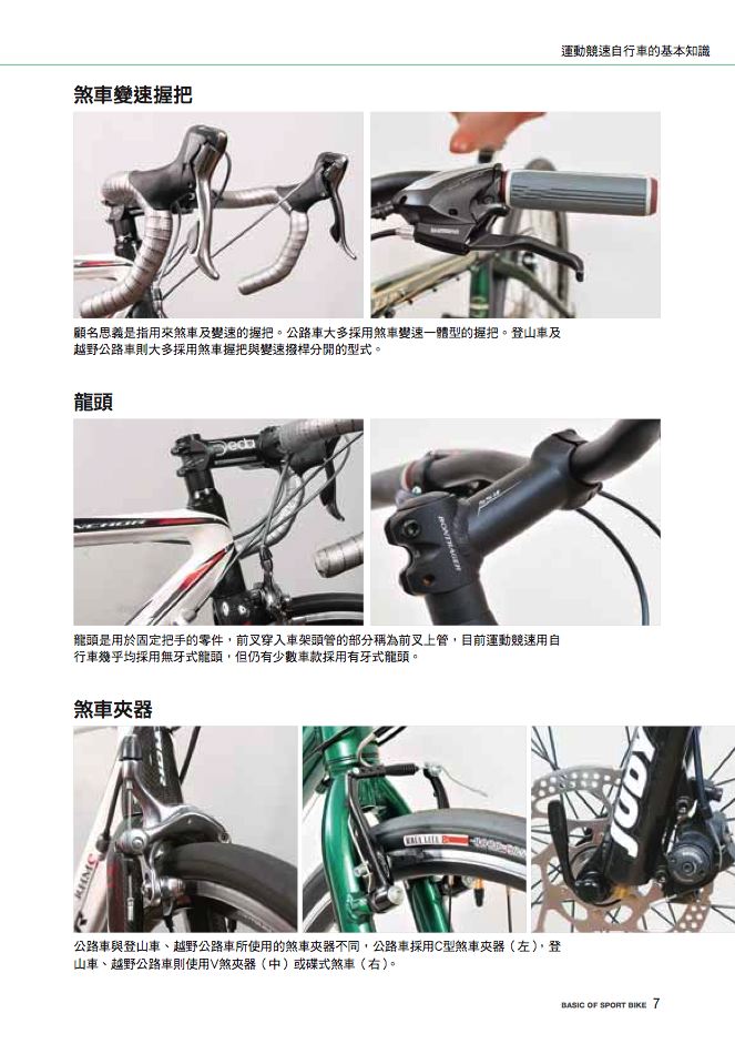 內頁 4