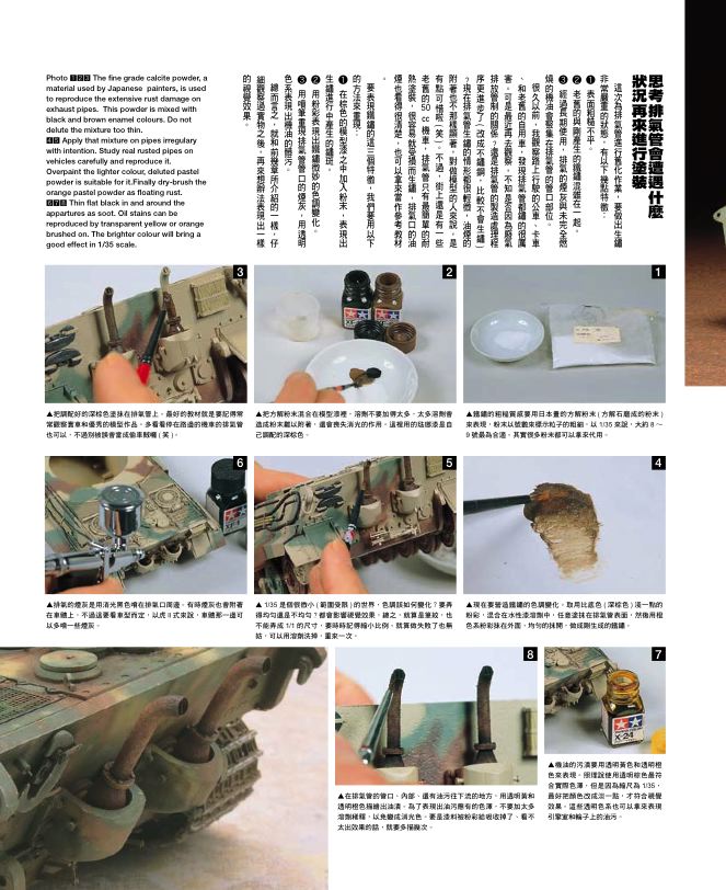 內頁 5