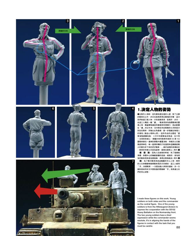 內頁 8