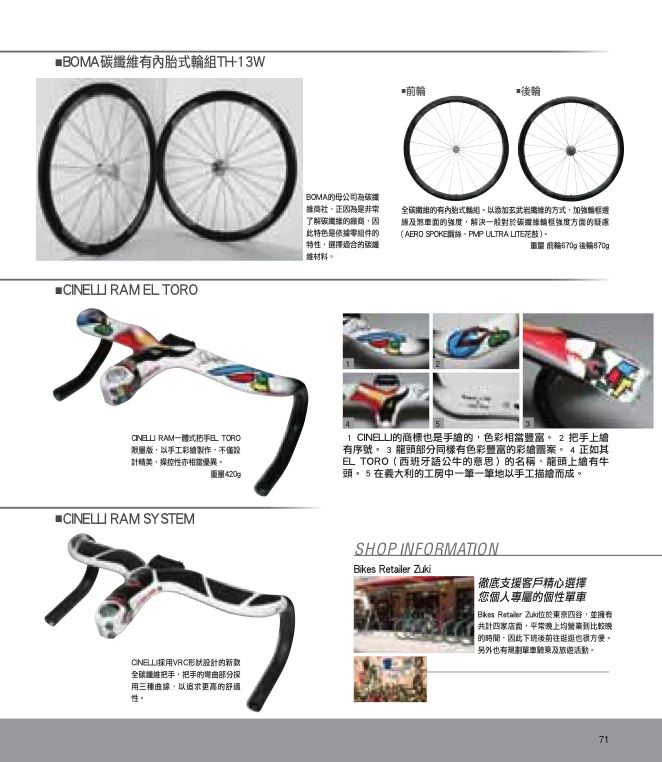 內頁 4