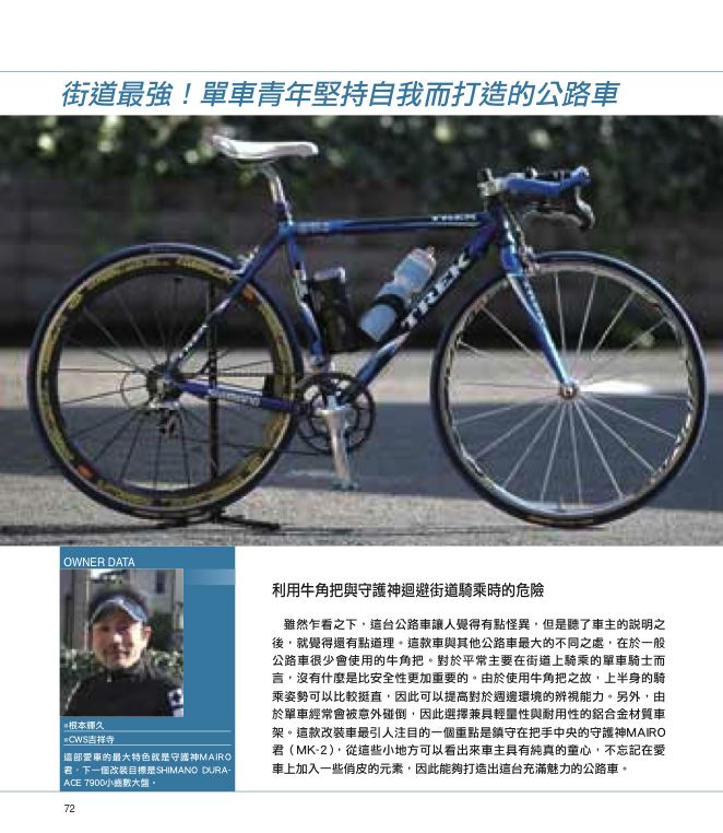 內頁 5