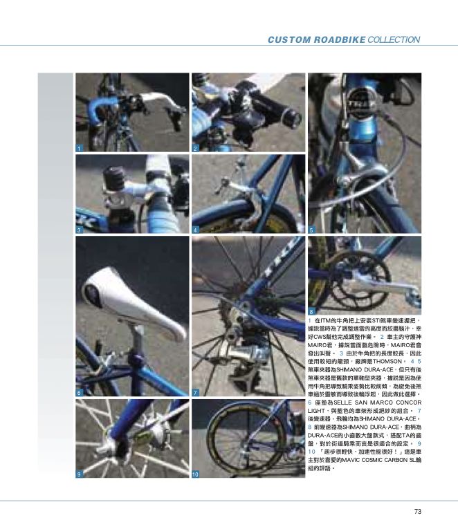 內頁 6