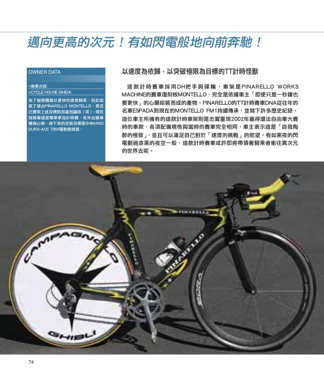 內頁 7
