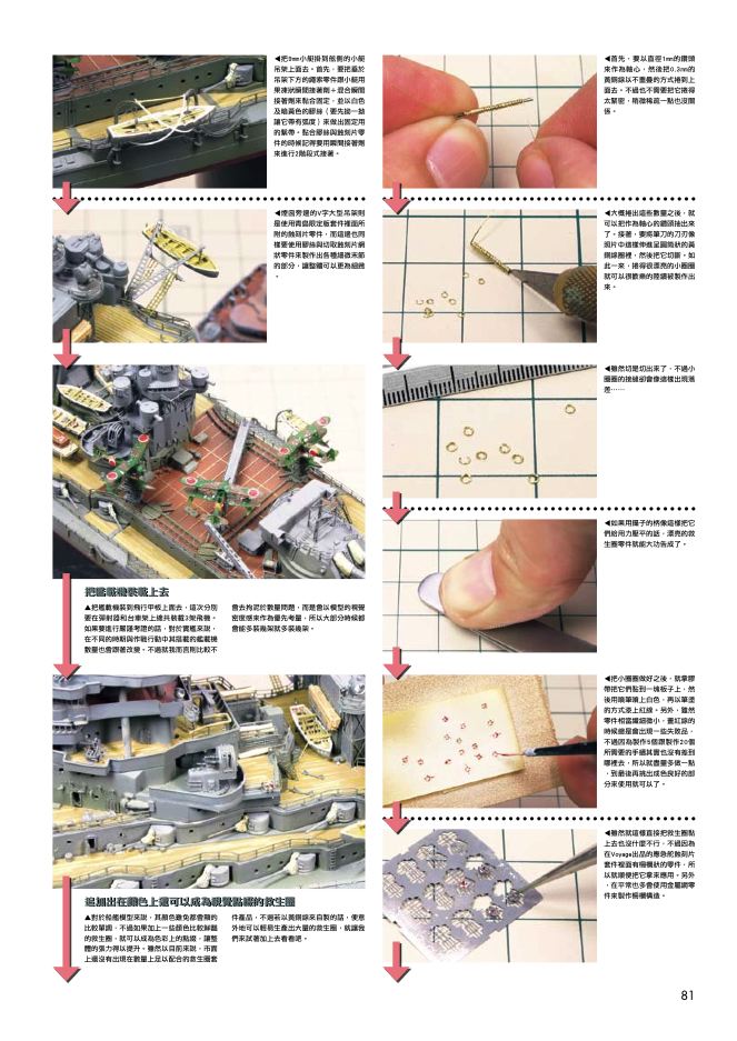 內頁 9