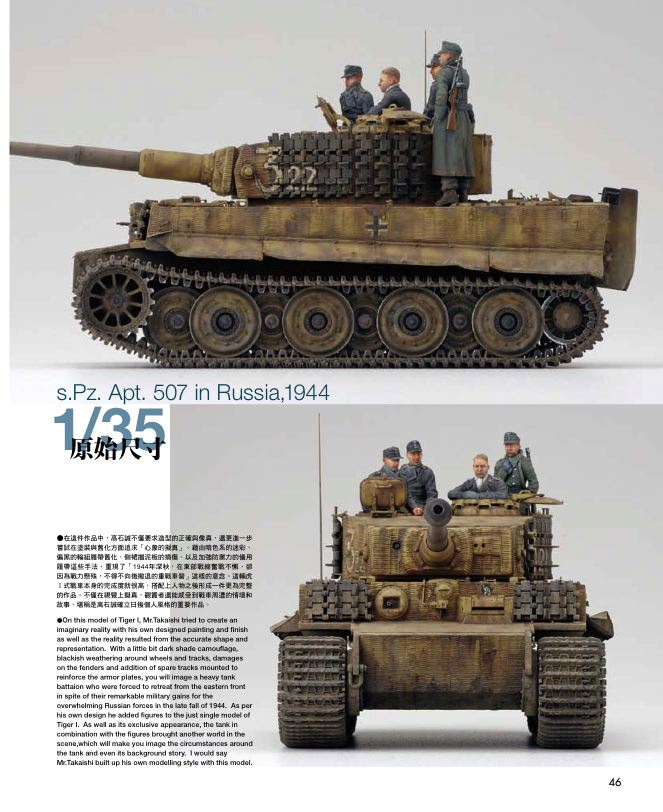 內頁 6