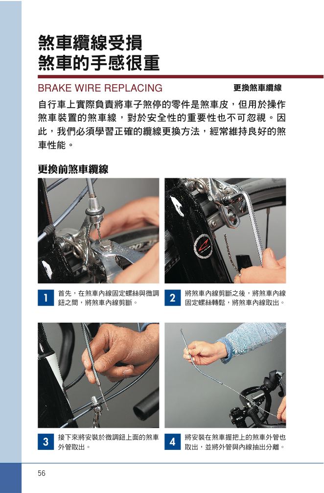 內頁 4
